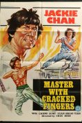 Master With Cracked Fingers (1971) มังกรหมัดเทวดา  