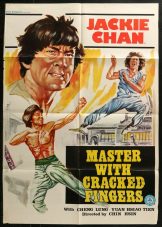 Master With Cracked Fingers (1971) มังกรหมัดเทวดา  