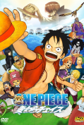 One Piece The Movie 11 Straw Hat Chase 3D (2011) วันพีช ผจญภัยล่าหมวกฟางสุดขอบฟ้า  