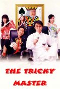 The Tricky Master (1999) คนเล็กตัดห้าเอ  