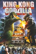 King Kong vs. Godzilla (1962) ก๊อตซิลล่า ตอน คิงคองปะทะก๊อตซิลล่า  