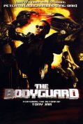 The Bodyguard 1 (2004) บอดี้การ์ดหน้าเหลี่ยม  