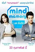 Mind Memory: 1.44 (2017) พื้นที่รัก