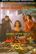 The Heroic Trio (1993) สวยประหาร  