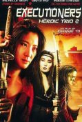 The Heroic Trio 2: Executioners (1993) สวยประหาร 2  