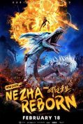 New Gods: Nezha Reborn (2021) นาจา เกิดอีกครั้งก็ยังเทพ  