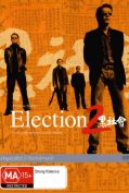 Election 2 (2006) ขึ้นทำเนียบเลือกเจ้าพ่อ 2  