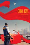 China Love (2018)  