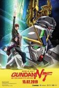 Mobile Suit Gundam Narrative (2018) โมบิลสูท กันดั้ม นาร์ราทีฟ  