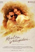 Kaatru Veliyidai (2017) รักจากฟากฟ้า  