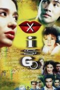 GO SIX (2000) โกหก ปลิ้นปล้อน กระล่อน ตอแหล  