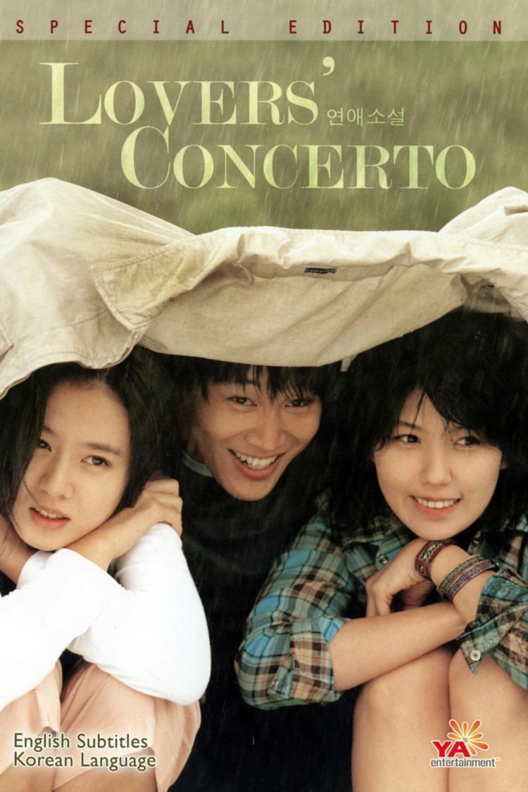 Lovers’ Concerto (2002) รักบทใหม่ของนายเจี๋ยมเจี้ยม
