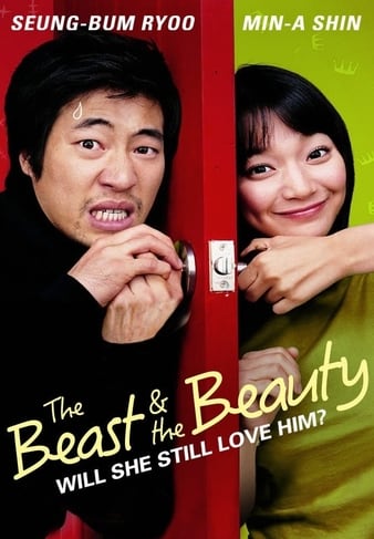 The Beast And The Beauty (2005) หล่อน่ากลัวกะยัยตัวน่ารัก