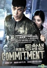 Commitment (2013) ล่าเดือด...สายลับเพชฌฆาต  