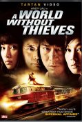 A World Without Thieves (2004) จอมโจรหัวใจไม่ลวงรัก  
