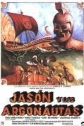 Jason and the Argonauts (1963) อภินิหารขนแกะทองคํา  