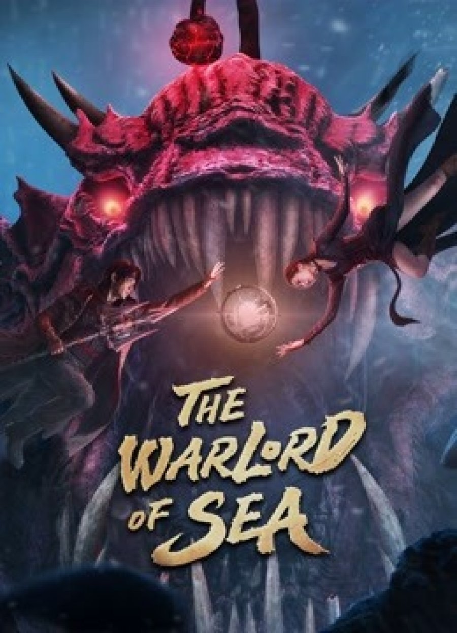 The Warlord of The Sea ( 2021) ขุนศึกทะเลคลั่ง