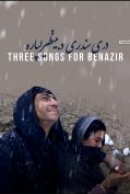 Three Songs for Benazir (2021) ลำนำรักแห่งอัฟกัน  