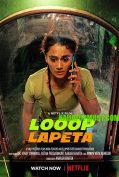 Looop Lapeta (2022) วันวุ่นเวียนวน  