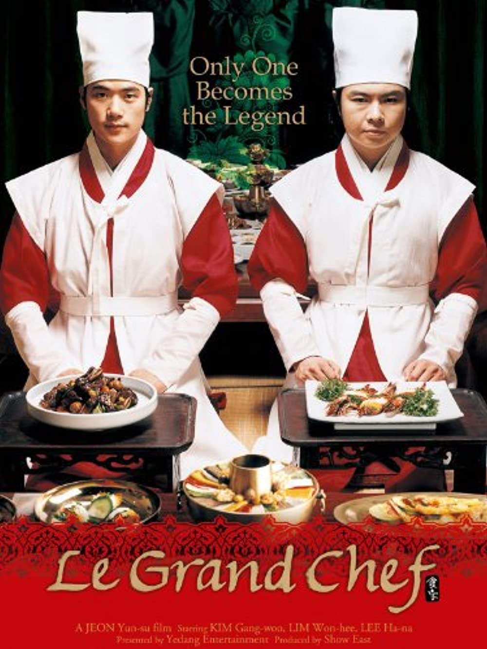 Le Grand Chef  (2007) บิ๊กกุ๊กศึกโลกันตร์