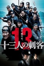 13 Assassins (Jûsan-nin no shikaku)