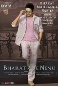Bharat Ane Nenu (2018) บาห์รัตอาเนนีนู  