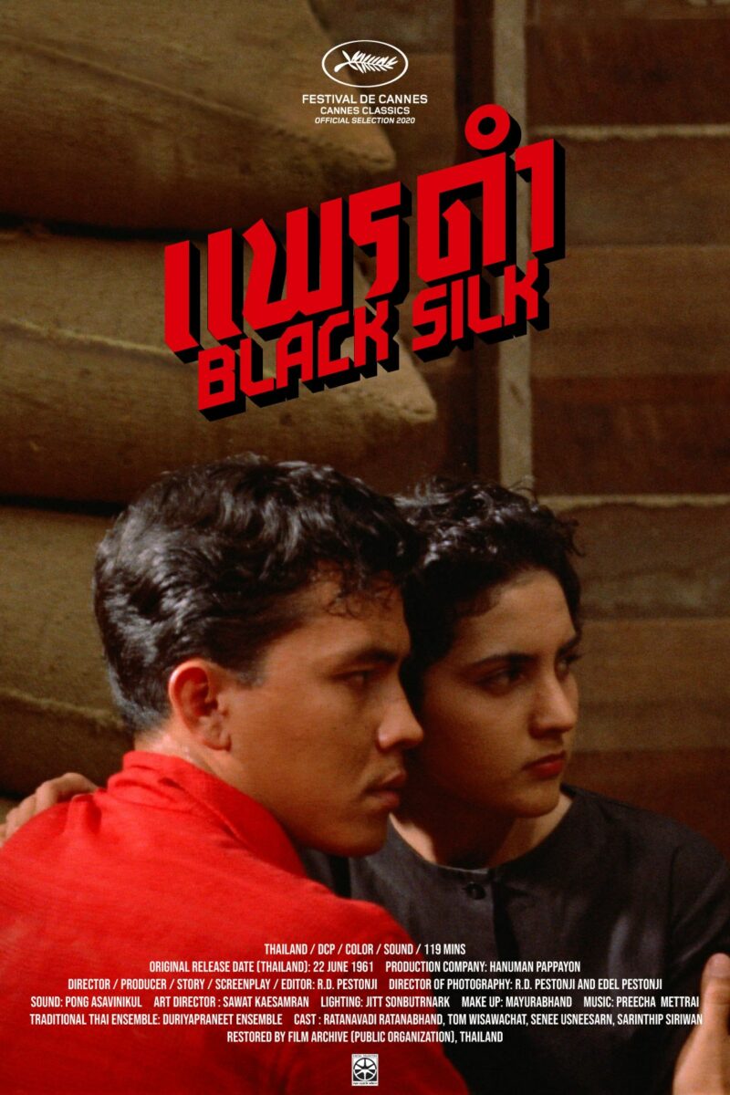 Black Silk (1961) แพรดำ