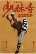 Rising Shaolin: The Protector (2021) แก็งค์ม่วนป่วนเสี้ยวเล่งยี้  