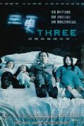 Three Extremes (2002) อารมณ์ อาถรรพ์ อาฆาต  