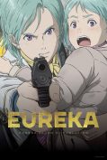 Eureka Seven Hi-Evolution 3 (2021)  