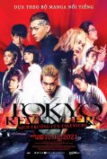 Tokyo Revengers (2021) โตเกียว รีเวนเจอร์ส  