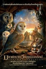 Legend of The Guardians The Owls of Ga Hoole