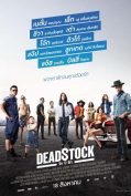 Deadstock (2016) รัก ปี ลึก  