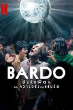 Bardo (2022)