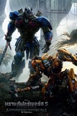 Transformers The Last Knight (2017)