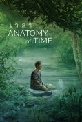 Anatomy of Time (2022) เวลา  
