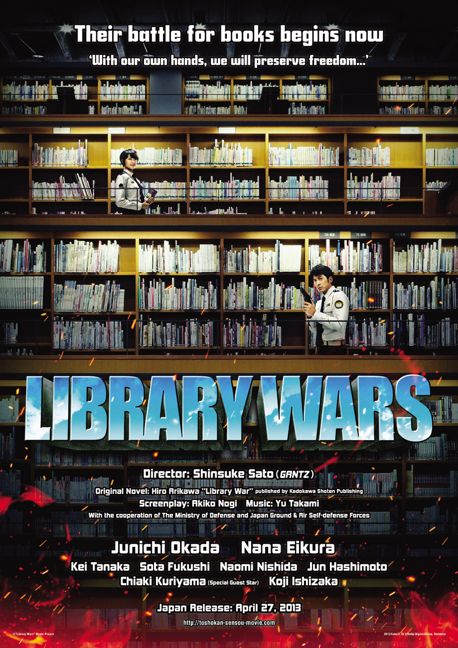 LIBRARY WARS (2013) สงครามห้องสมุด