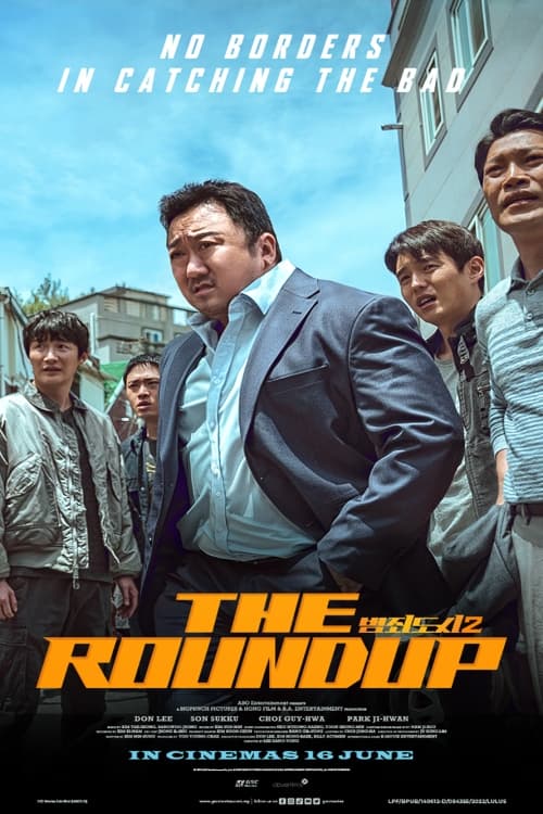 The Roundup (2022) บู๊ระห่ำ ล่าล้างนรก