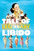 A Tale of Legendary Libido (Garoojigi) (2008) ไอ้หนุ่มพลังช้าง ไวอาก้าเรียกพี่  