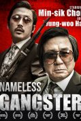 Nameless Gangster (2012)  