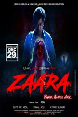 Zaara (2022) คนกลัวผี  