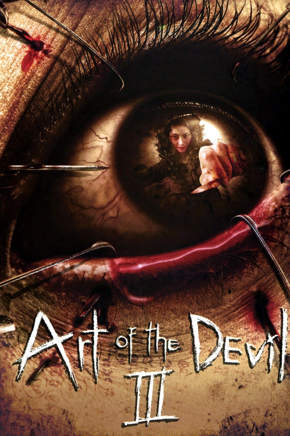 Art of the Devil 2 (2005) ลองของ ภาค 1