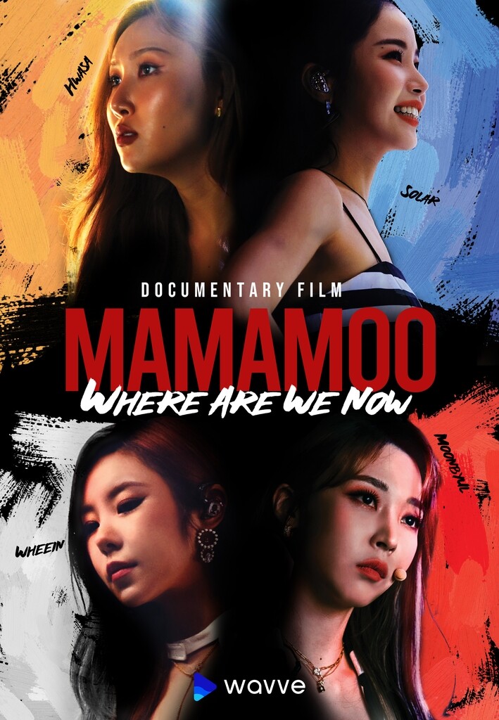 MAMAMOO Where Are We Now (2022)