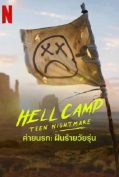 Hell Camp: Teen Nightmare (2023) ค่ายนรก ฝันร้ายวัยรุ่น  