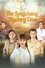 The Longcheng Mystery Case (2024) ความลับเมืองหลงเฉิง  