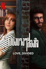 Love Divided (2024) ผนังบางๆ กั้นสองใจ  