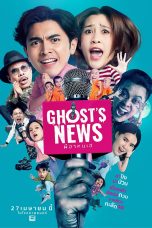 Ghost's News (2023) ผีฮา คนเฮ  