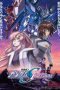 Mobile Suit Gundam SEED FREEDOM (2024)  